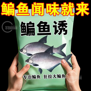 爆款热卖】草青鳊野钓钓鱼黑坑打窝方块小米多曼蚕豆成品三体鱼饵