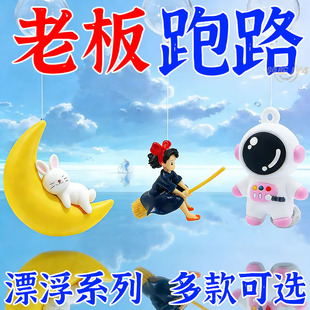 鱼缸造景摆件装饰品摆件卡通漂浮潜水员观赏鱼缸造景海底世界建筑