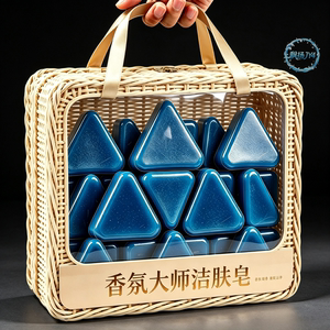 正品三角香皂学生温和洗脸沐浴