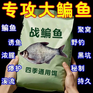 青草鳊鱼饵料麦穗鱼笼面食蚯蚓空心新鲜红米鱼饵野钓黑坑野河水库