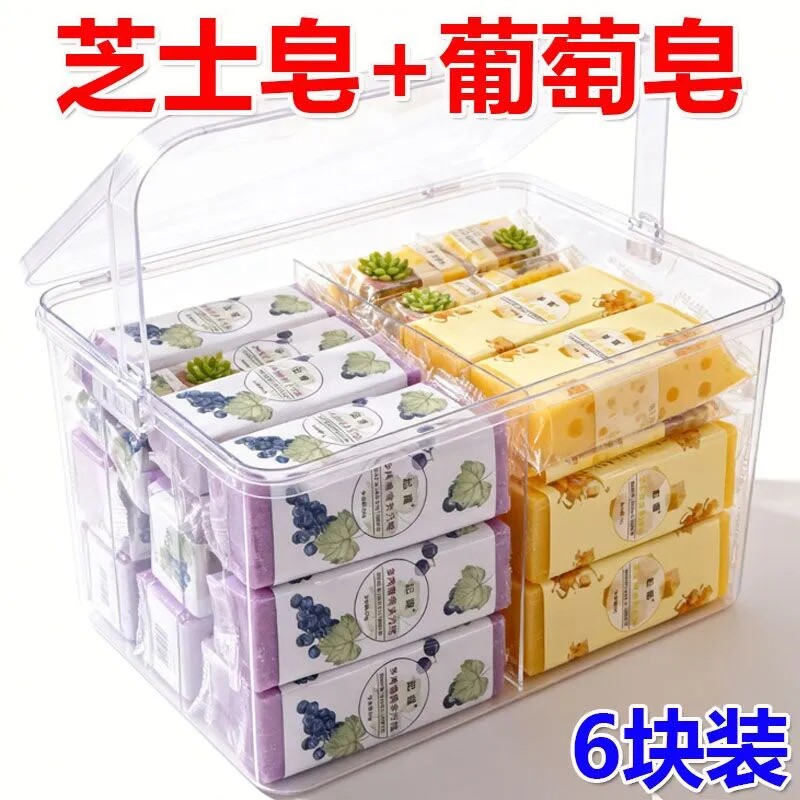 多肉葡萄精油皂温和无添加