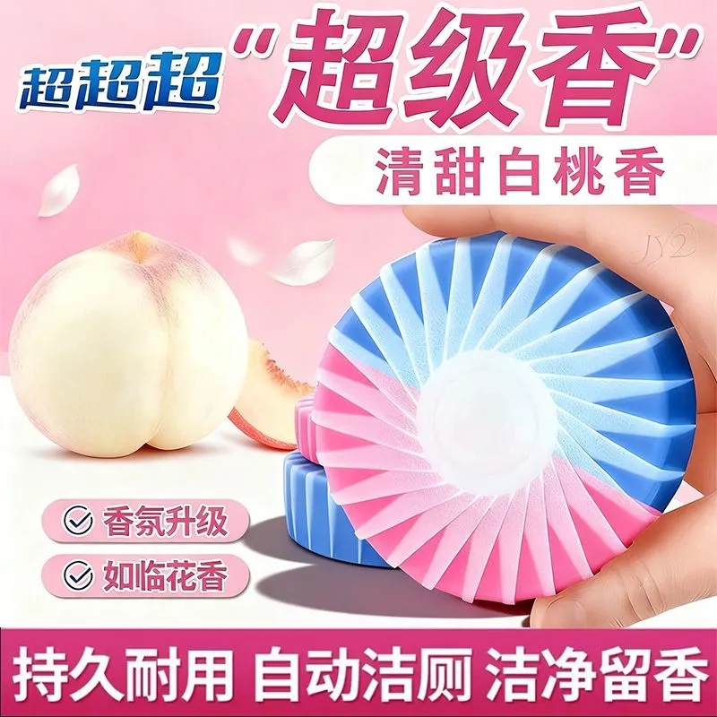 蓝泡泡洁厕宝香型净含量150