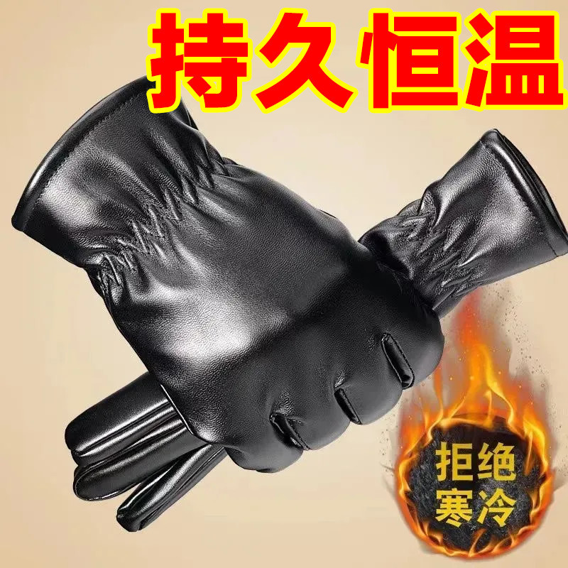 冬季加绒加厚防风防水触屏手套