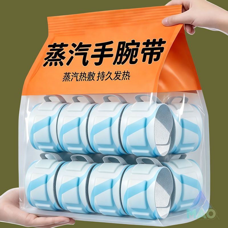 蒸汽热敷暖手护腕贴优选