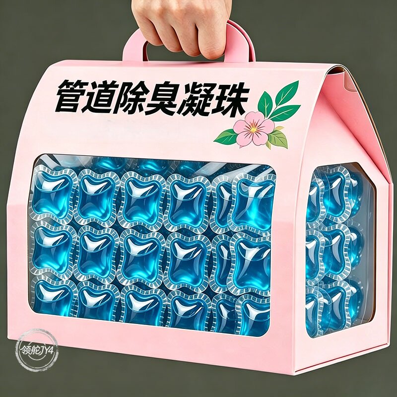 管道除臭凝珠清仓除异味溶解堵塞物厨房水槽地漏去味养护清香