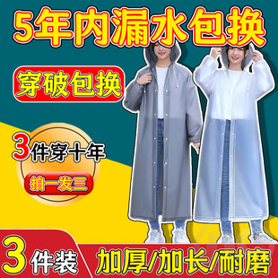 户外雨衣加厚防暴雨便携折叠雨披学生漂流爬山钓鱼通用耐磨防刮