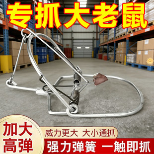 强力老鼠夹捕鼠夹老鼠夹子捕鼠器家用捕鼠粘鼠板老鼠笼子灭鼠神器