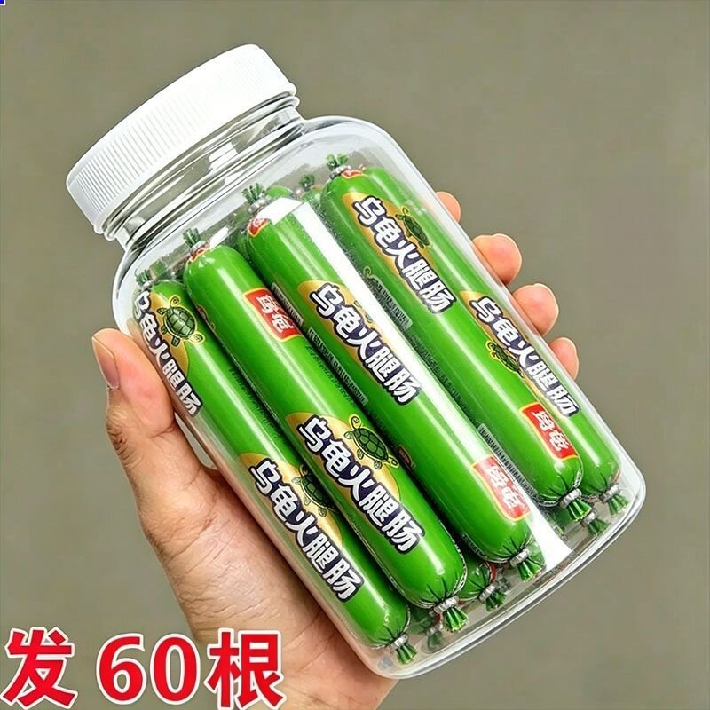 【特卖60支】龟零食正宗龟粮乌龟专用火腿肠巴西龟幼龟鳄龟通用