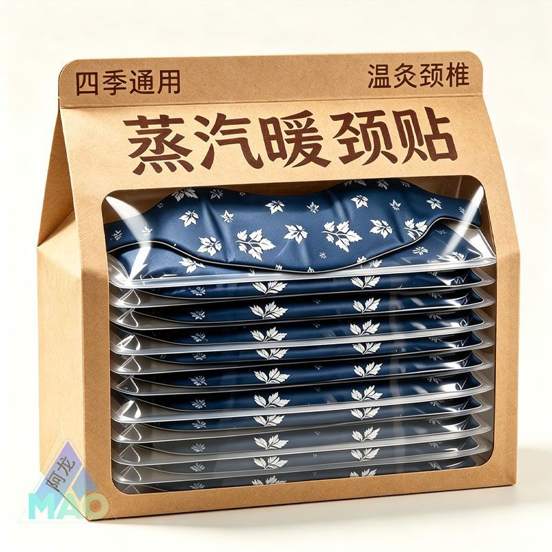 艾草自发热暖颈贴缓解疲劳