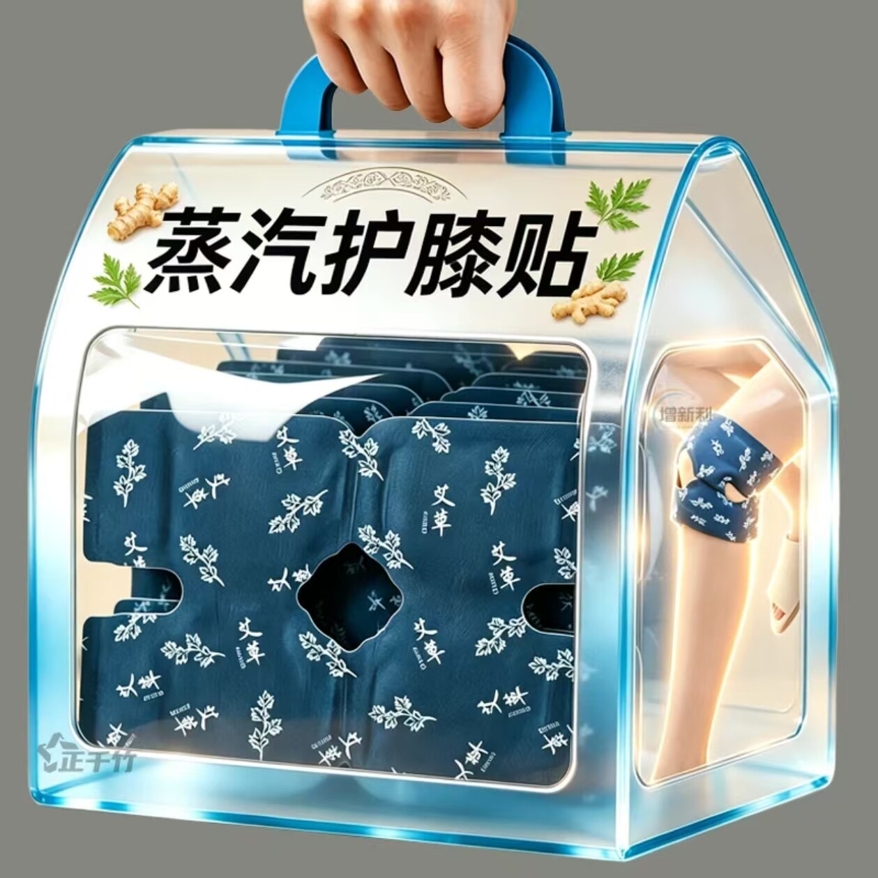 艾草膝盖热敷关节暖膝贴加热护膝自发热暖贴家庭老人用温热舒缓贴