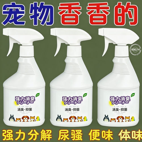 宠物净味盒仓鼠金丝熊除臭去异味