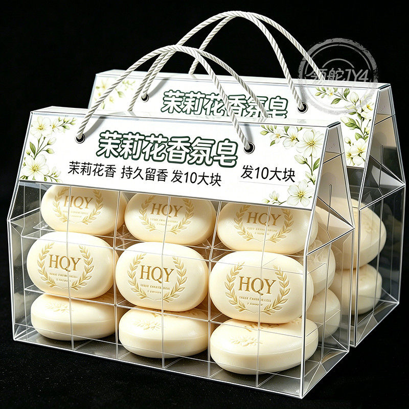 【茉莉皂】白色茉莉花香香水香皂肥皂沐浴洁面润肤保湿清洁香水