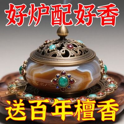 沉香盘香驱蚊安神助眠净化空气