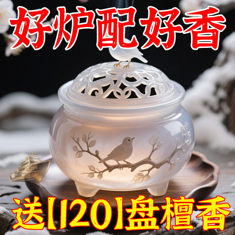 睡眠香薰家居無毒冰裂窯變中國