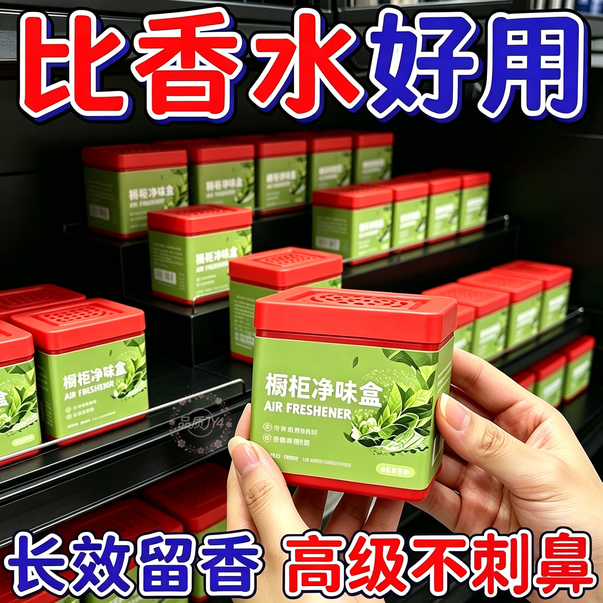 5盒】橱柜专用除味盒持久除臭厨房橱柜水槽柜除异味清新留香除臭