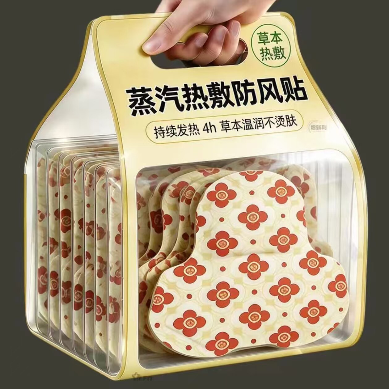 60袋桂枝防风贴正品肩颈蒸汽热敷贴颈椎脖子颈部草本温感贴