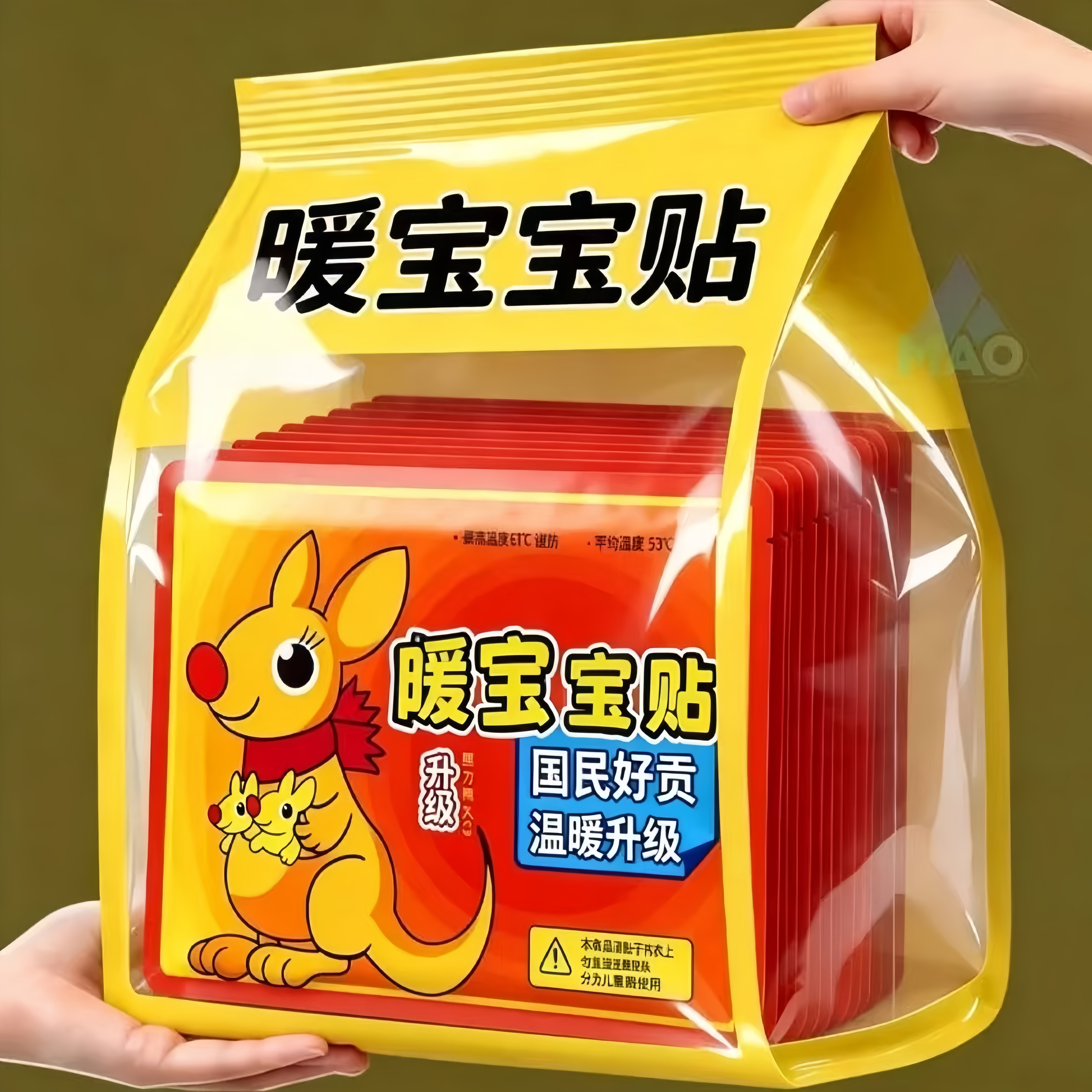 加强版暖宝宝贴自发热贴宫寒暖身贴足贴防寒保暖宫大姨妈发热贴