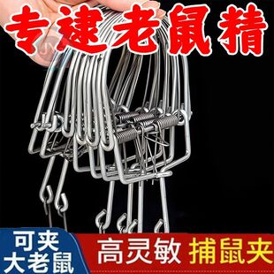 铁线老鼠强力弹簧夹老鼠家用自动捕鼠器强效高灵敏灭鼠鼠驱蚊止痒