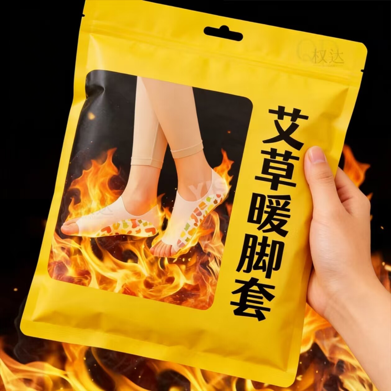 暖脚套艾草热敷冬季保暖学校加长款护脚学生党宿舍午休独立装正品