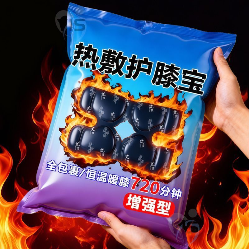 蒸汽自发热轻盈暖膝贴