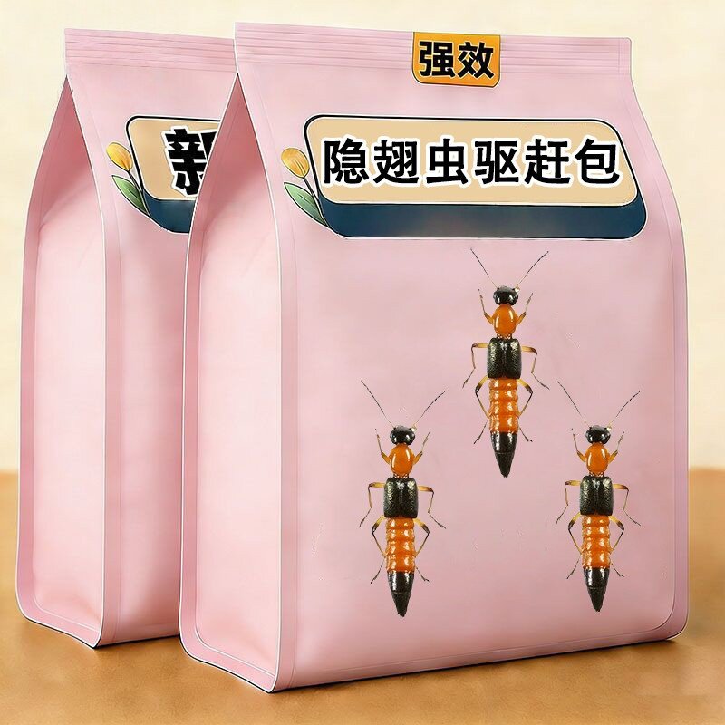 隐翅虫气味驱赶包卫生间挂件