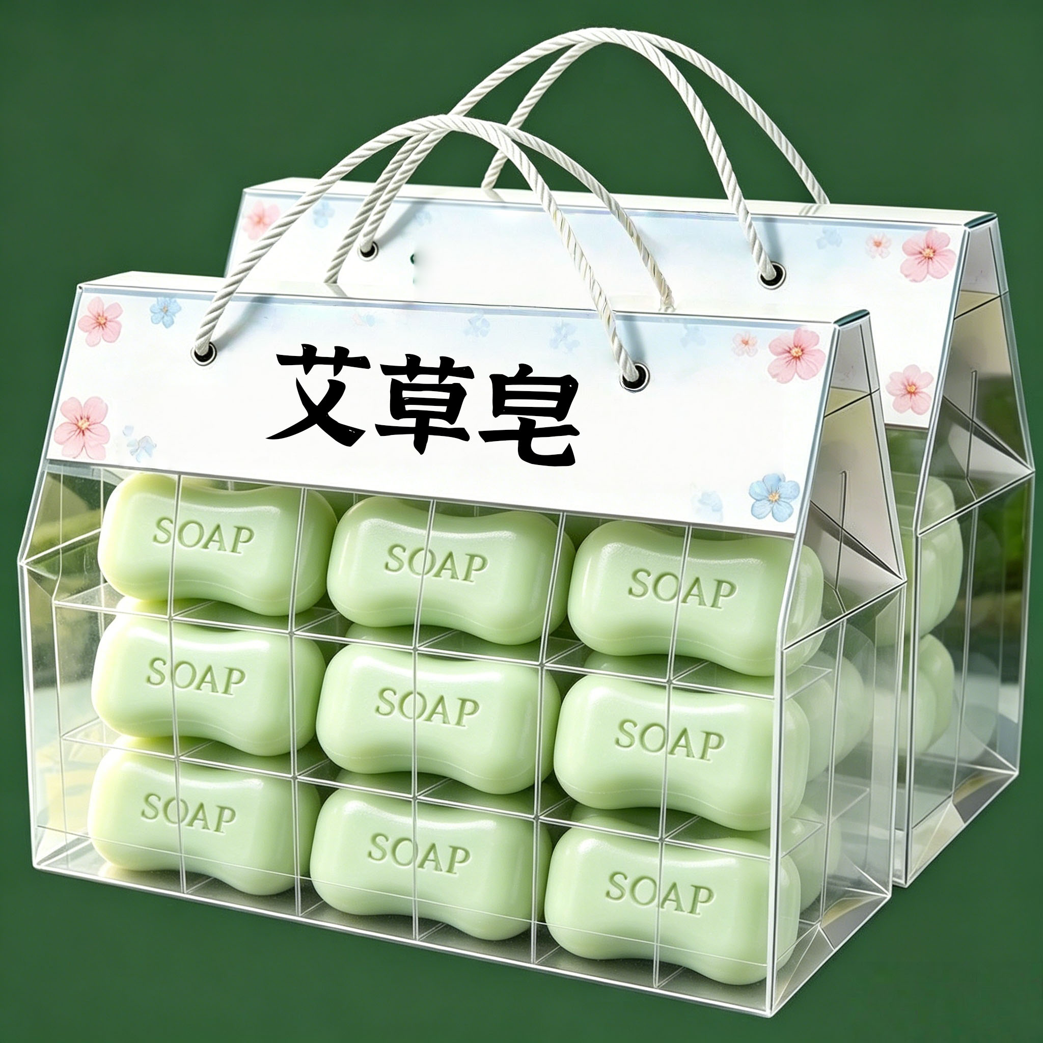 老牌艾草手工止痒香皂