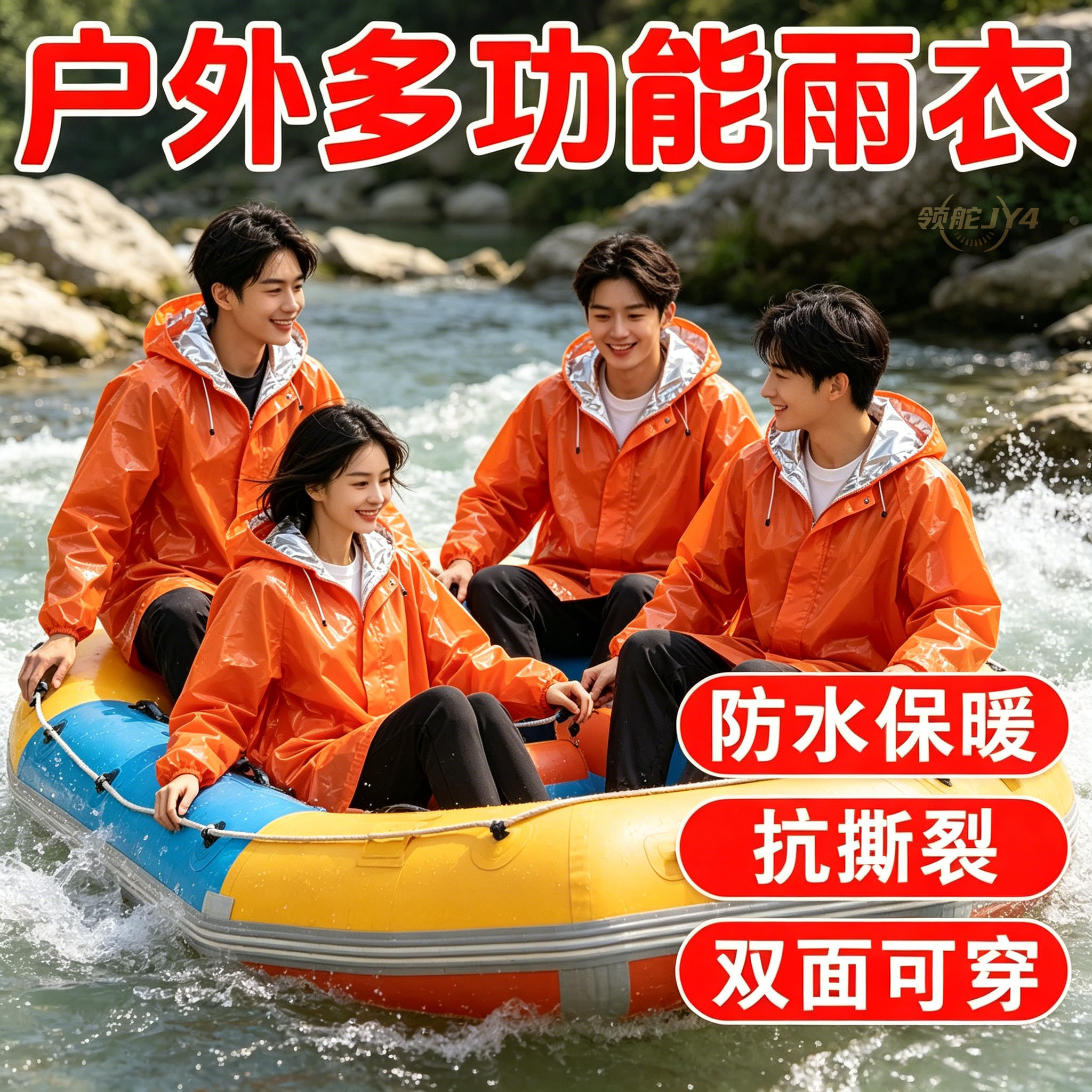 便携式加厚款户外铝膜雨衣女加长全身防暴雨雨披成人便携雨服男女