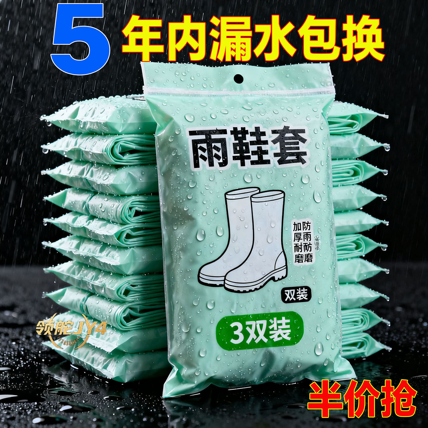 雨鞋套加厚防水防滑耐磨旅游便携