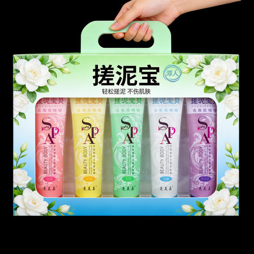搓泥浴宝去角质去死皮全身通用