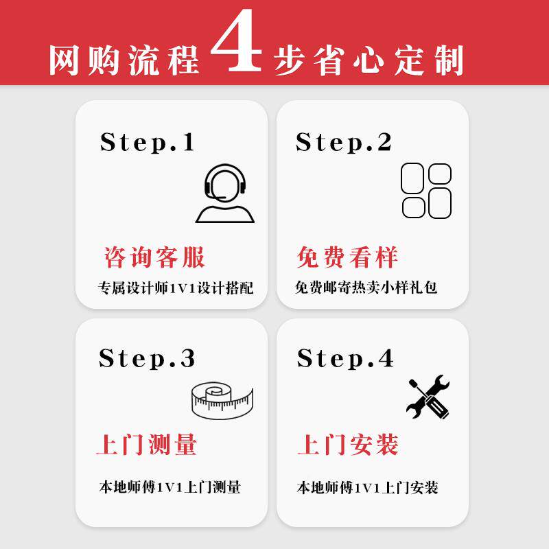 布雅全屋定制测装窗帘包量安绍兴莱柯桥遮光2025新款38509卧室高