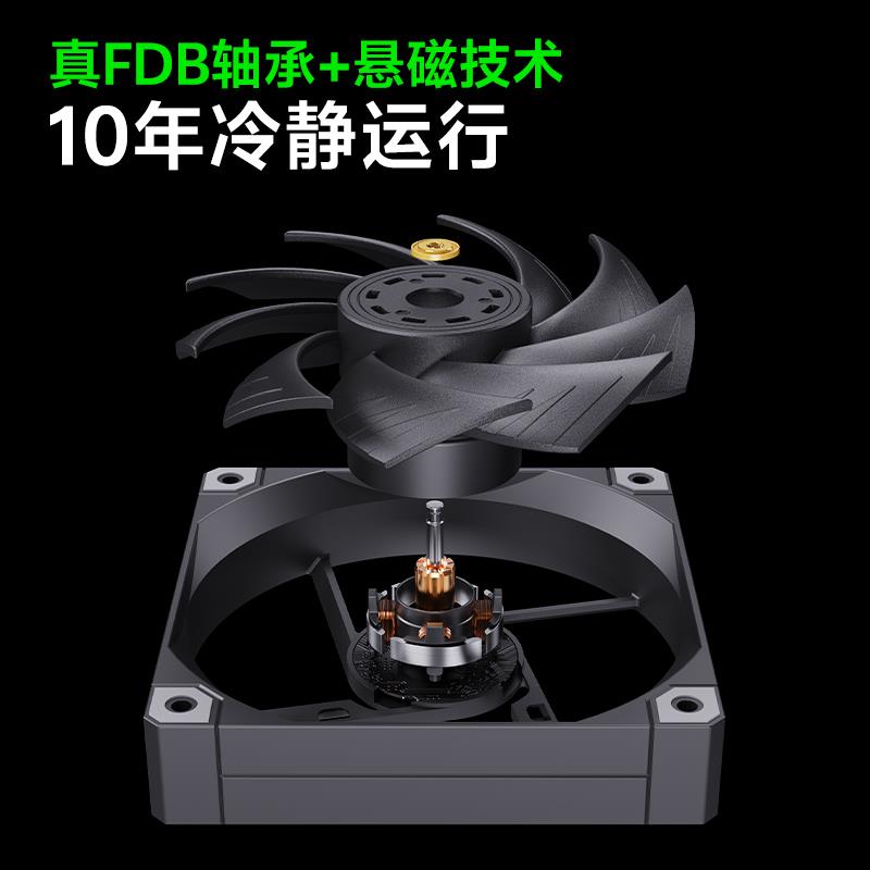 冰曼FDB轴承12CM风扇高风压高性能4针PWM大风量台式机箱散热风扇