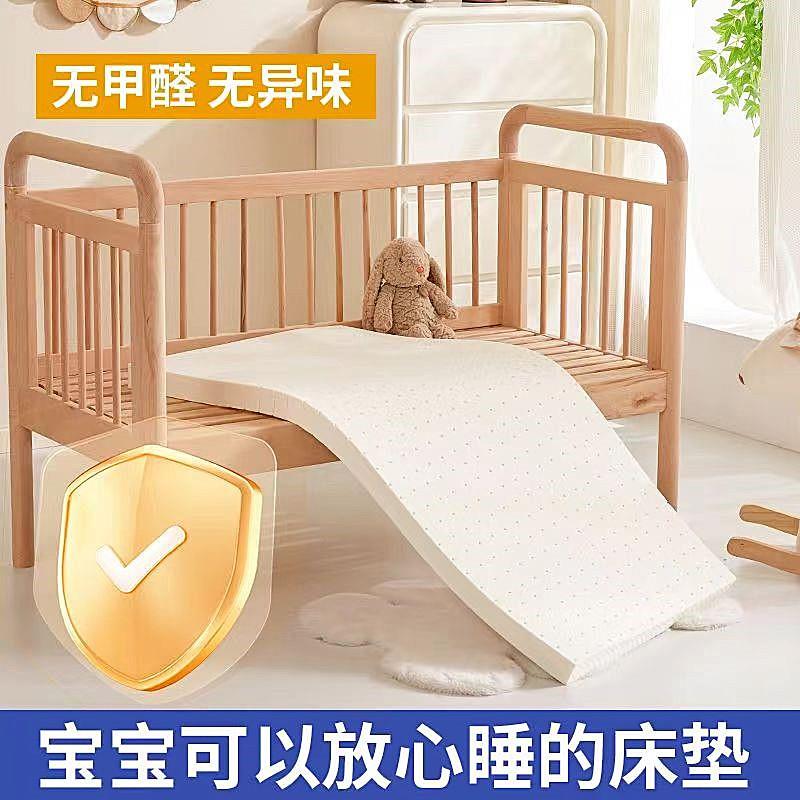 儿童天然乳胶床垫拼接床褥子幼儿园50x60x70x80x90x100x180x200m