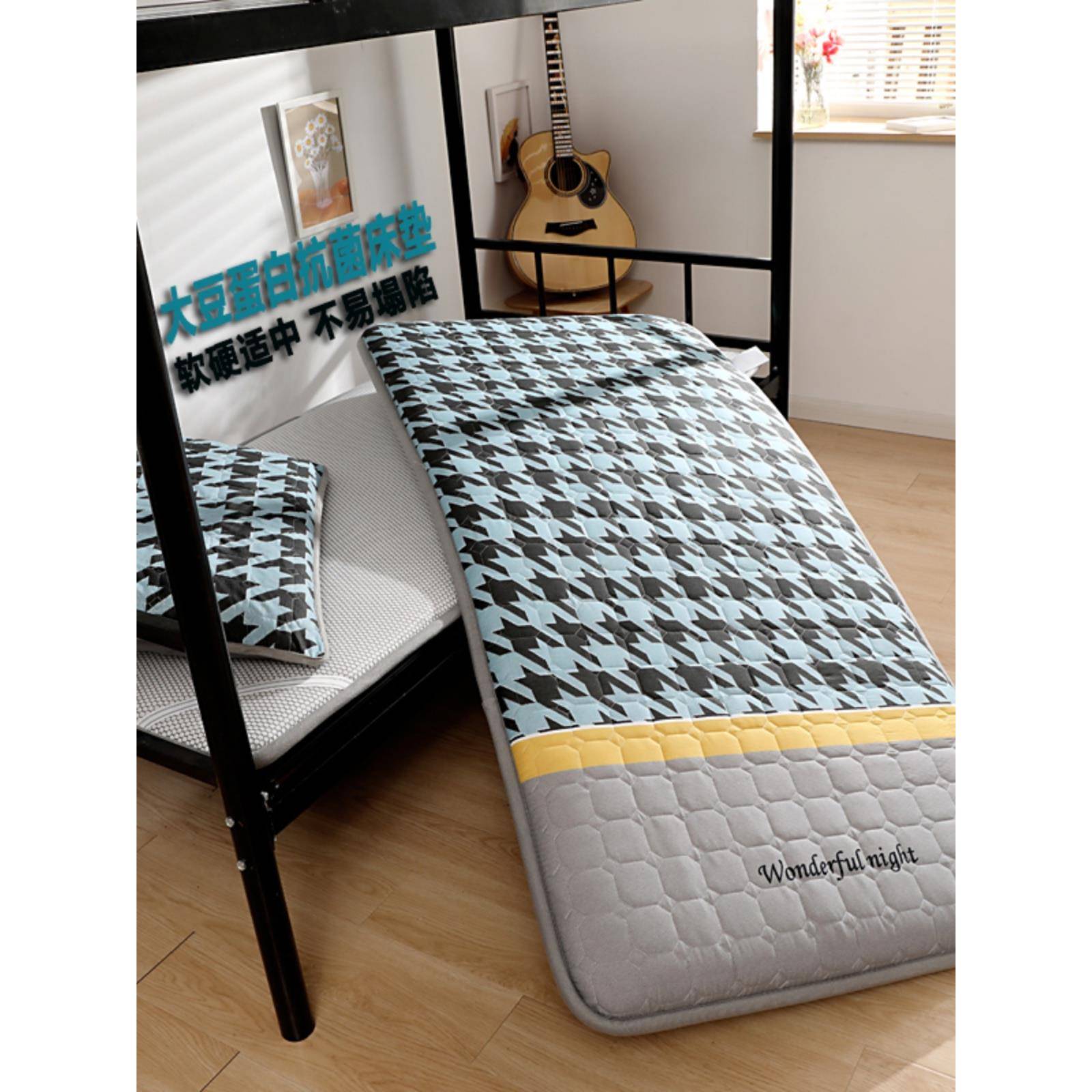 学生宿舍大豆纤维床垫90单人垫被家用榻榻米双人软垫打地铺可折叠