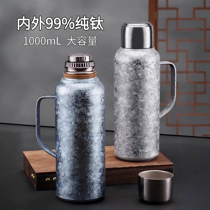 高端钛杯纯钛保温壶1000mL大容量焖茶壶运动水壶水杯双层保温杯