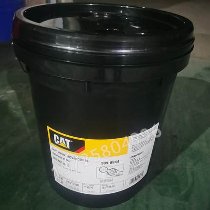 卡特HYDO 10液压油309-6944 卡特46号液压油15W-40柴油发动机油