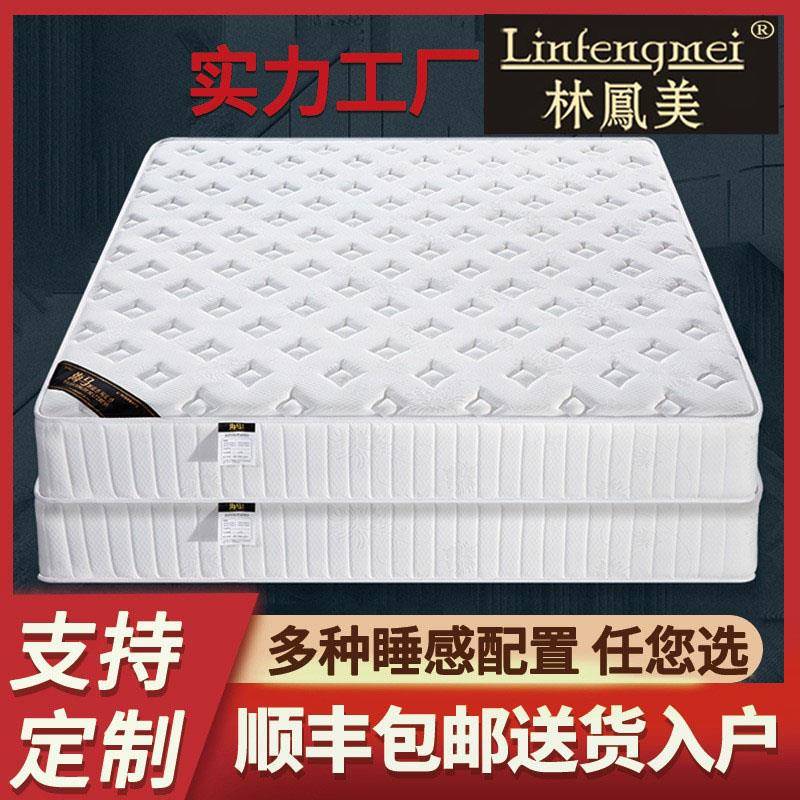 海马床垫1米1.1米1.2米1.3米1.4米1.5米1.6米1.7米1.8米2米席梦思