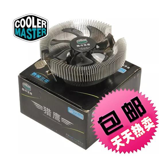 超静音多平台cpu散热器 intel775 1155 AM4台式机1700针cpu风扇