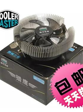 超静音多平台cpu散热器 intel775 1155 AM4台式机1700针cpu风扇