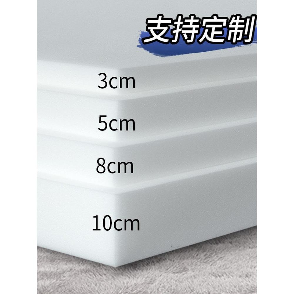 定制海绵床垫1.5m1.8m加厚高密加硬学生宿舍软垫单双人记忆酒店棉