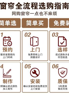 贵客阳定窗帘制上门测88231量设计包安装公室卧室办厅电动全遮光