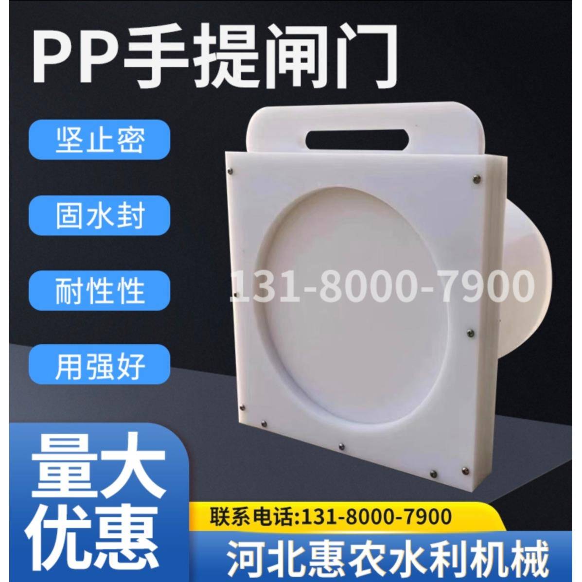 PPPE水渠塑料手提闸门水沟波纹管涵洞树脂插板阀农田灌溉止水板
