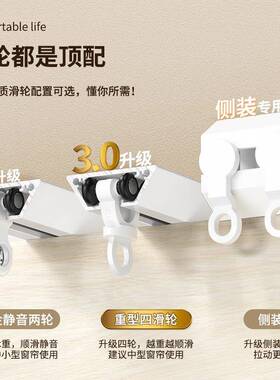 侧免装窗帘轨道薄滑超轨打孔静音导轨隐形滑道顶装68018滑轨轨双