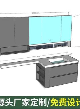 浴室柜定制尺寸定做转角切角浴室柜可放扫地机器人岩板热弯一体盆