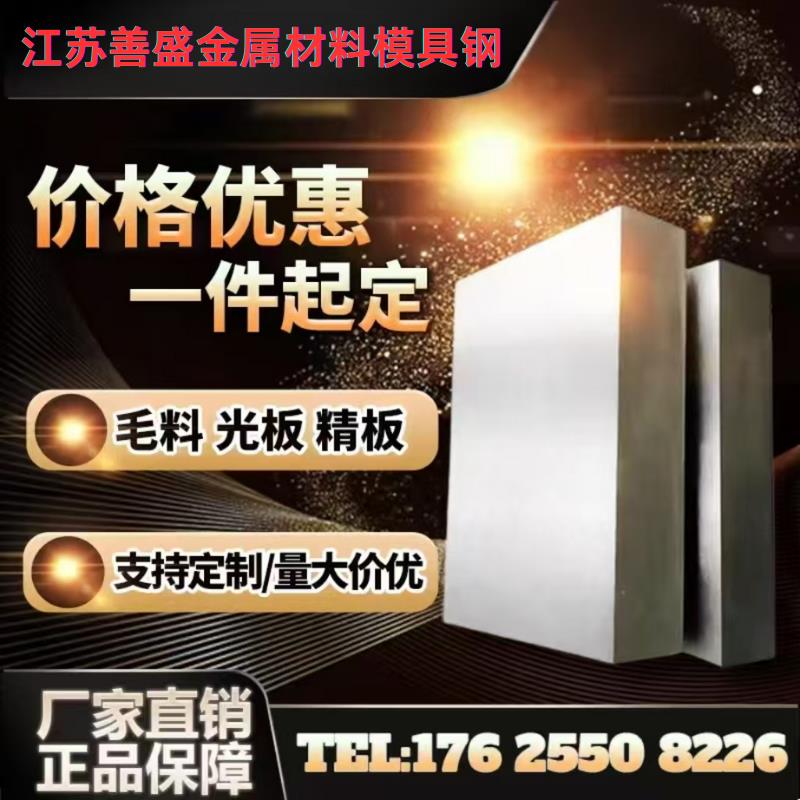 H13 圆钢 40Cr 42CrMo Gcr15 圆棒 65Mn 9SiCr 20CrMnTiH 模具钢