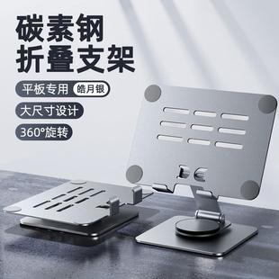 铝合金桌面手机支架懒人ipad直播电脑全金属支架多功能 平板支架
