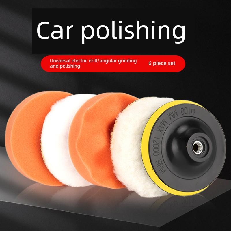 蜡抛光抛光神器汽车美容海绵轮角磨床海绵手电钻抛光盘油漆工具