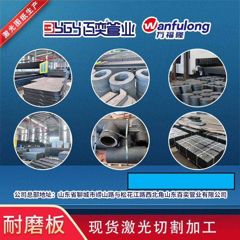 NM600/450/500耐磨钢板30CrMnSiA合金钢板MN13高锰钢板无磁钢板