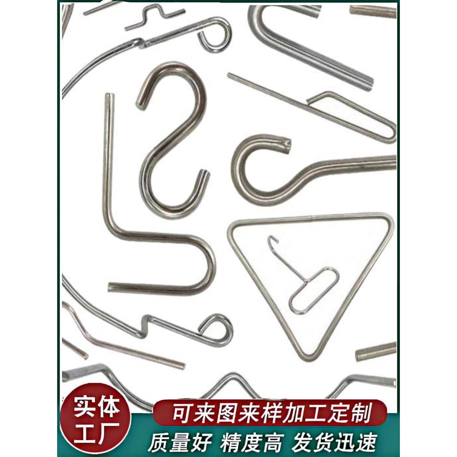 非标定制304不锈钢钢丝折弯件加工线材3D成型定做弹簧丝折弯冲压