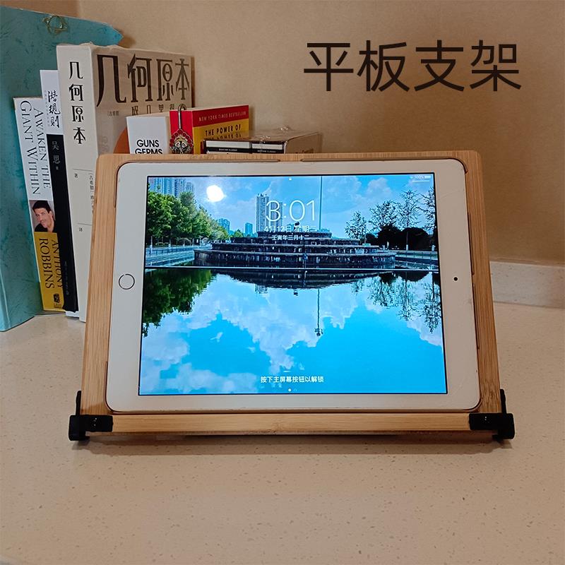 懒人床上平板支架神器iPad平板电脑画画支架便携可调节躺着看手机