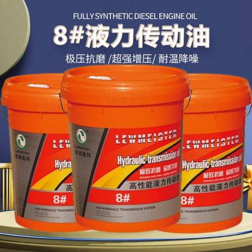 8号液力传动油传动皮带雷沃东方红叉车铲车装载机液压传动两用油